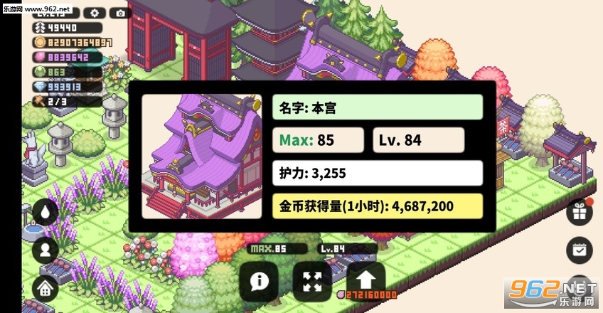 �����������°�v1.1.6�������ͼ3