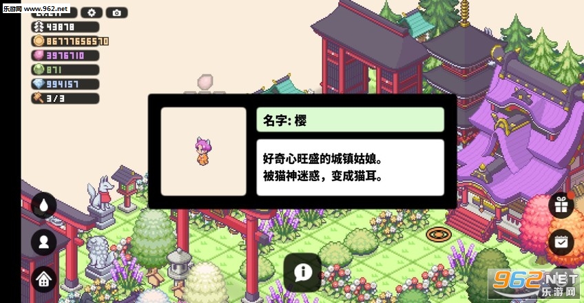 �����������°�v1.1.6�������ͼ4