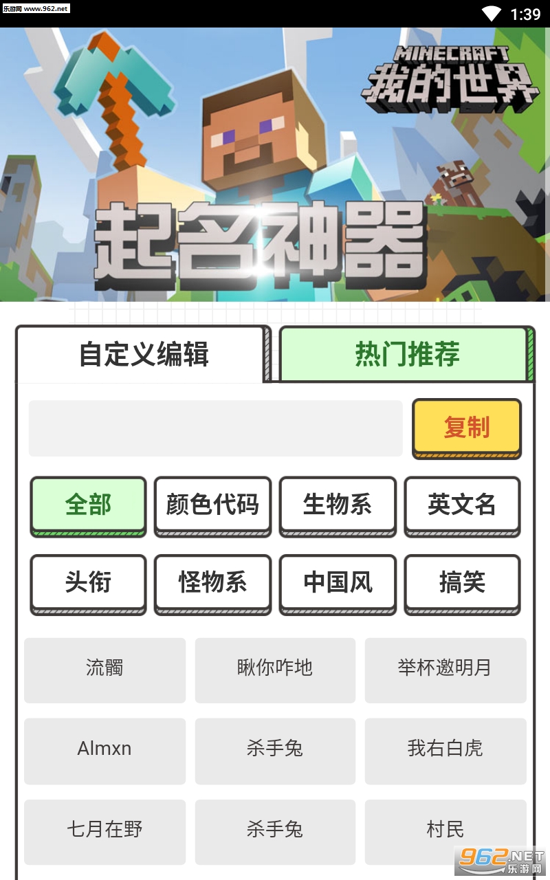 �ֻ���Ϸȡ����������app��ͼ0