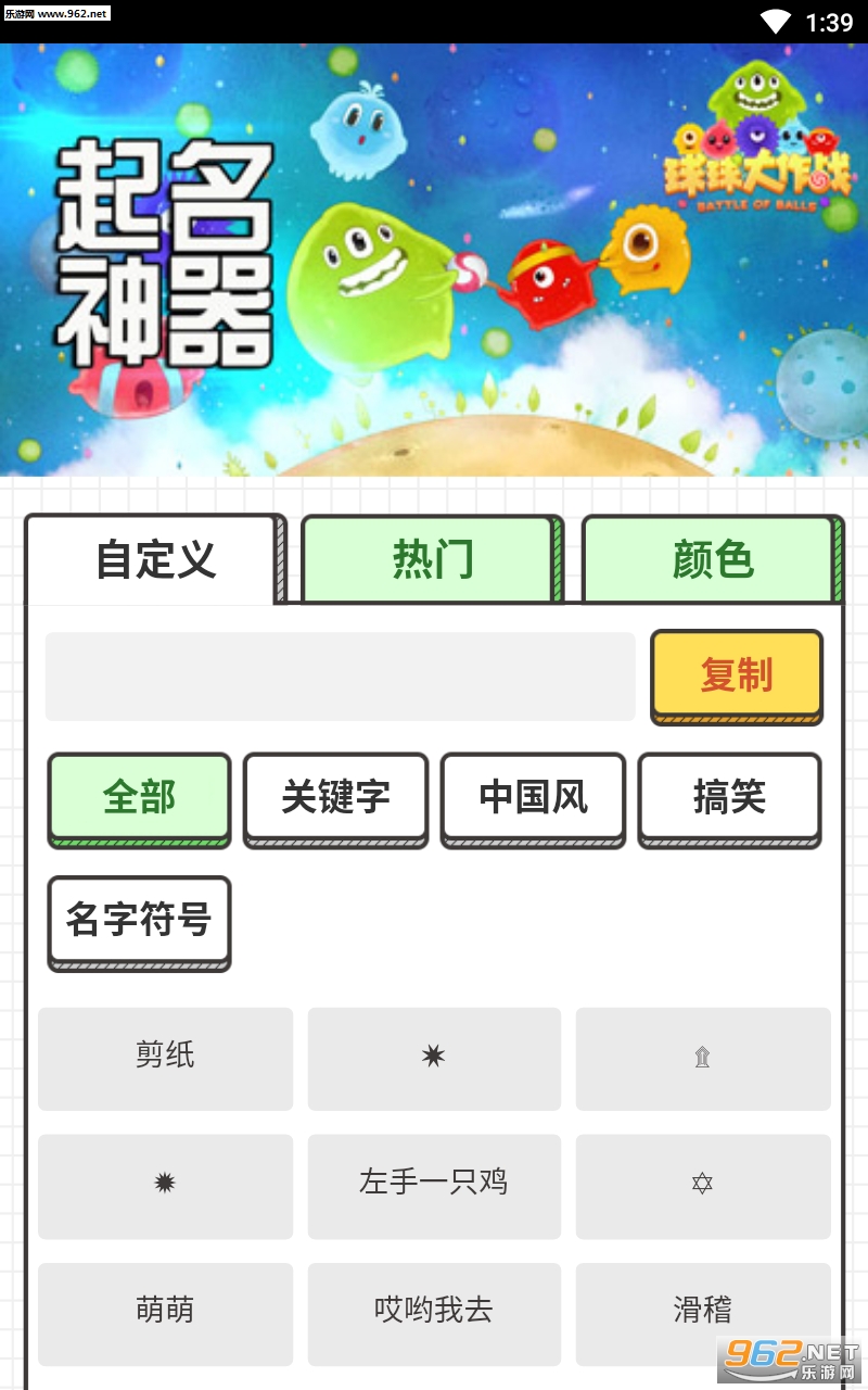�ֻ���Ϸȡ����������app��ͼ1