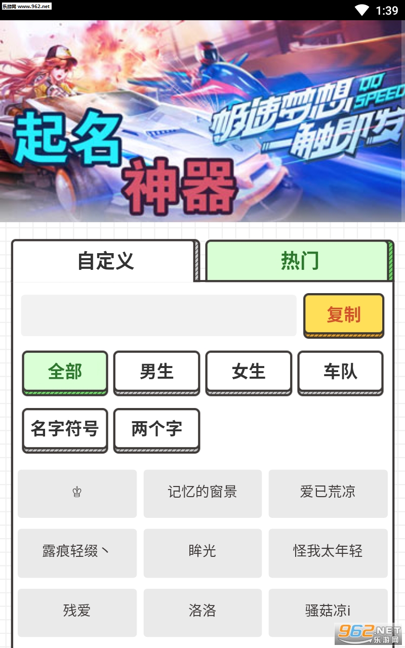 �ֻ���Ϸȡ����������app��ͼ2
