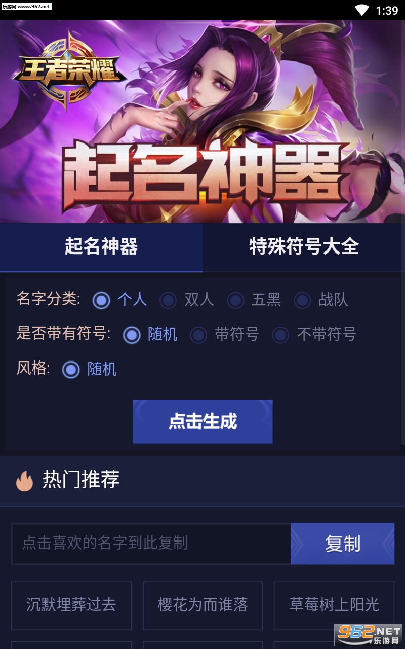 �ֻ���Ϸȡ����������app��ͼ3