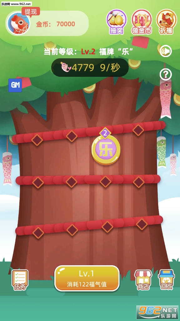 ����ҡǮ�������v0.1��ͼ0