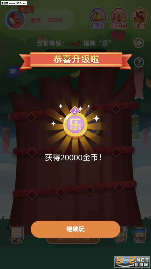 ����ҡǮ�������v0.1��ͼ1