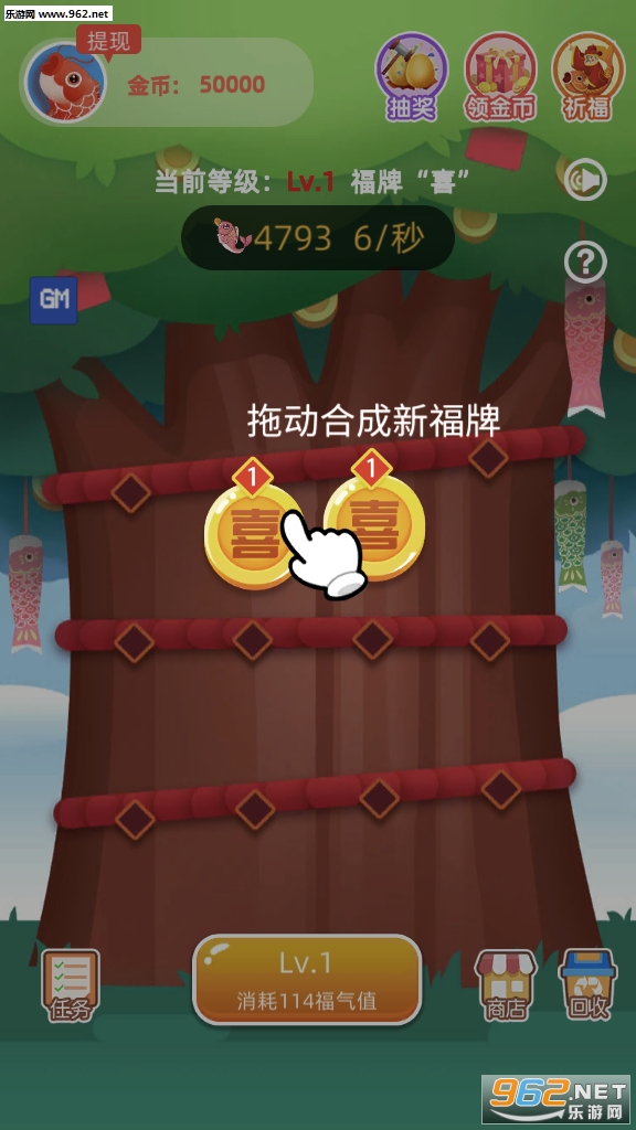 ����ҡǮ�������v0.1��ͼ2