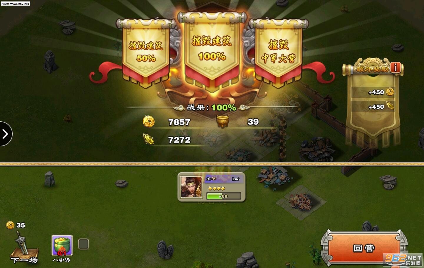��ͼ��ҵ֮�����������ιٷ���v1.5.0 ��׿���ͼ3