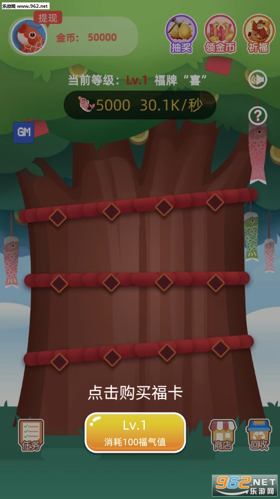 ����ҡǮ�������v0.1��ͼ3