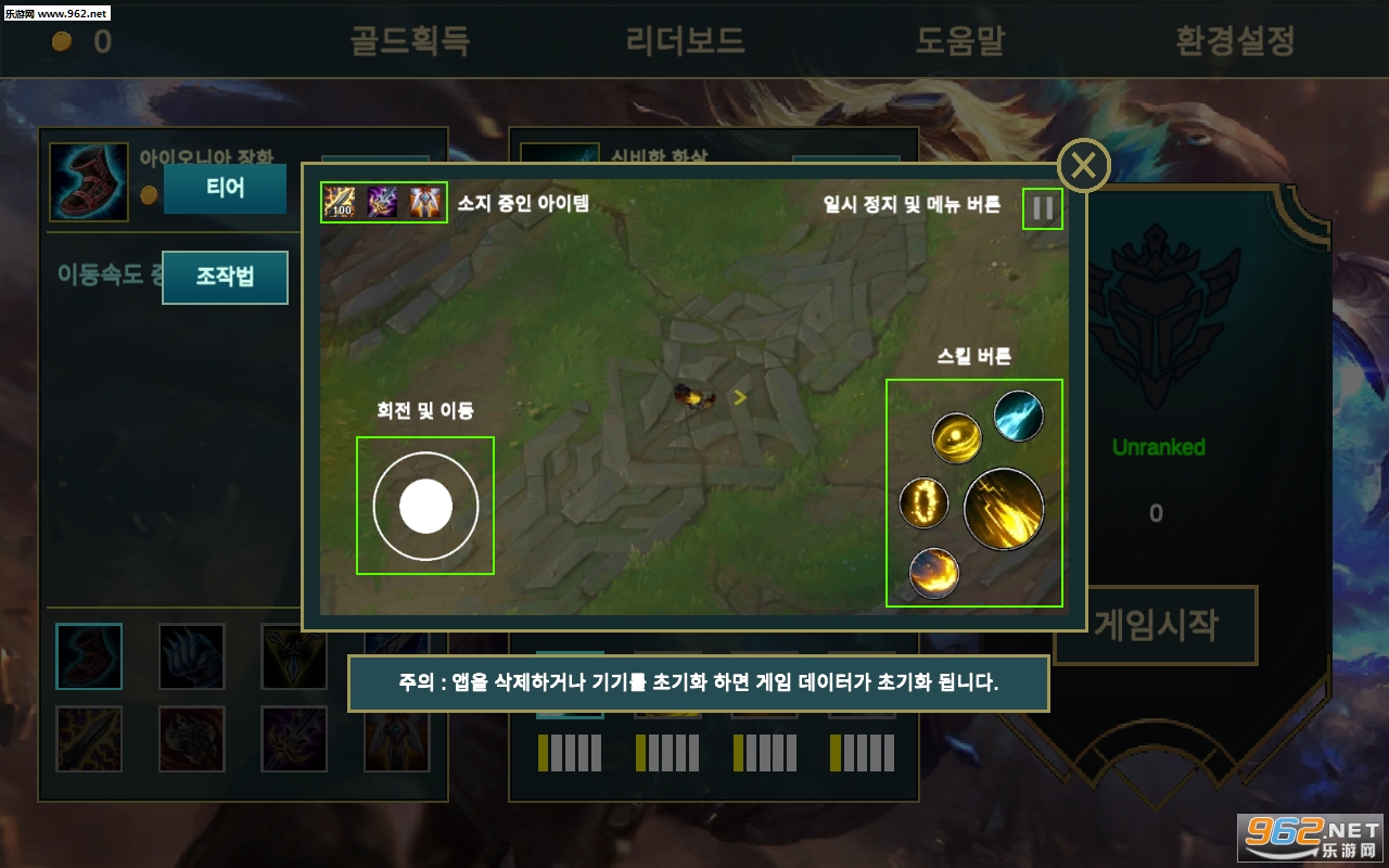 EZ����ģ������Ϸ��ͼ3