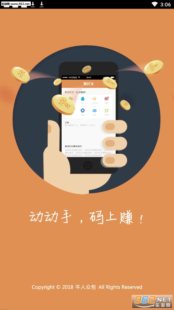 ţ���ڰ�ˢ������ͼ2