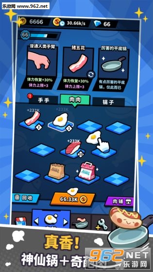 �������ҵĹ����ν�ͼ4