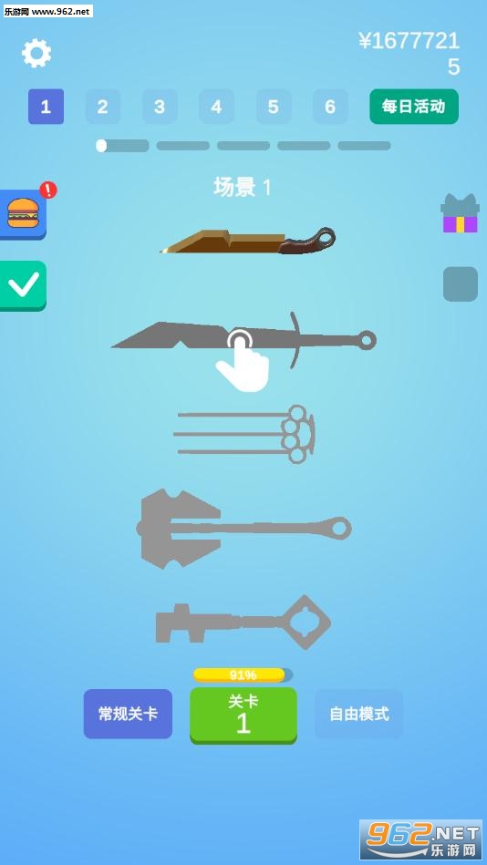 ��ĥ����6ľͷһ������Ϸv1.19.0 ��׿���ͼ0