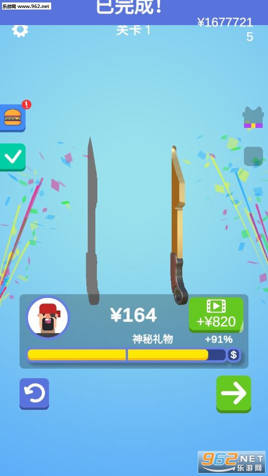 ��ĥ����6ľͷһ������Ϸv1.19.0 ��׿���ͼ1