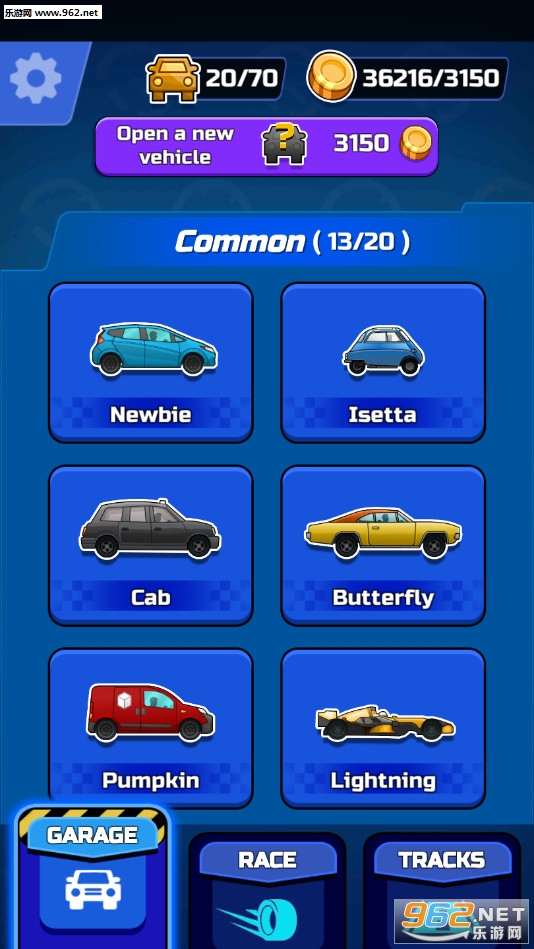 ���ȳ�����Ϸv1.3.1 (Hot Gear)��ͼ0