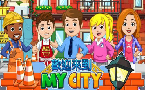 MyCity��Ϸ��ȫ_MyCity����֮��_MyCity�����ɶ�