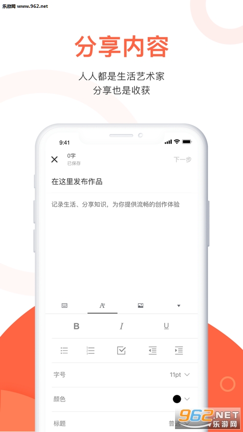 ����������ʵ׬Ǯ���ְ�v3.1.5 ���ٰ��ͼ1