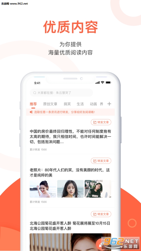 ����������ʵ׬Ǯ���ְ�v3.1.5 ���ٰ��ͼ2