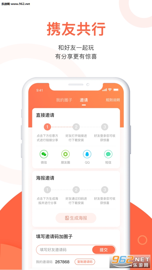 ����������ʵ׬Ǯ���ְ�v3.1.5 ���ٰ��ͼ3