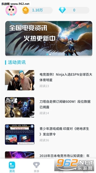 ���۵羺���ֽ�appv3.5.5 ������ͼ0