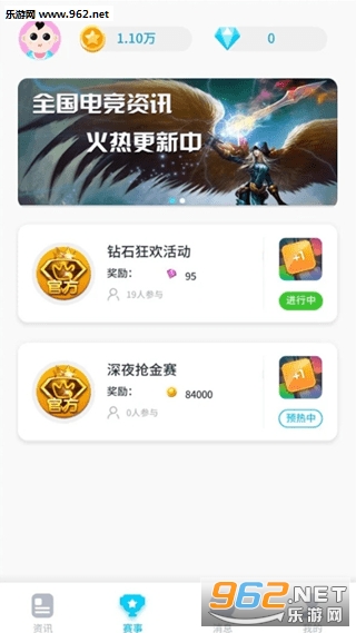 ���۵羺���ֽ�appv3.5.5 ������ͼ1