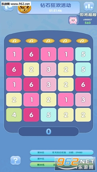 ���۵羺���ֽ�appv3.5.5 ������ͼ2