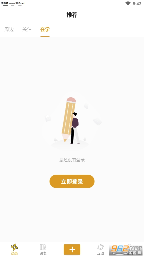 �ܱ߿��ùٷ�app��ͼ0
