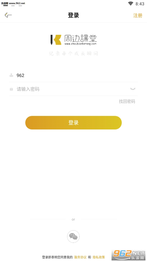 �ܱ߿��ùٷ�app��ͼ1