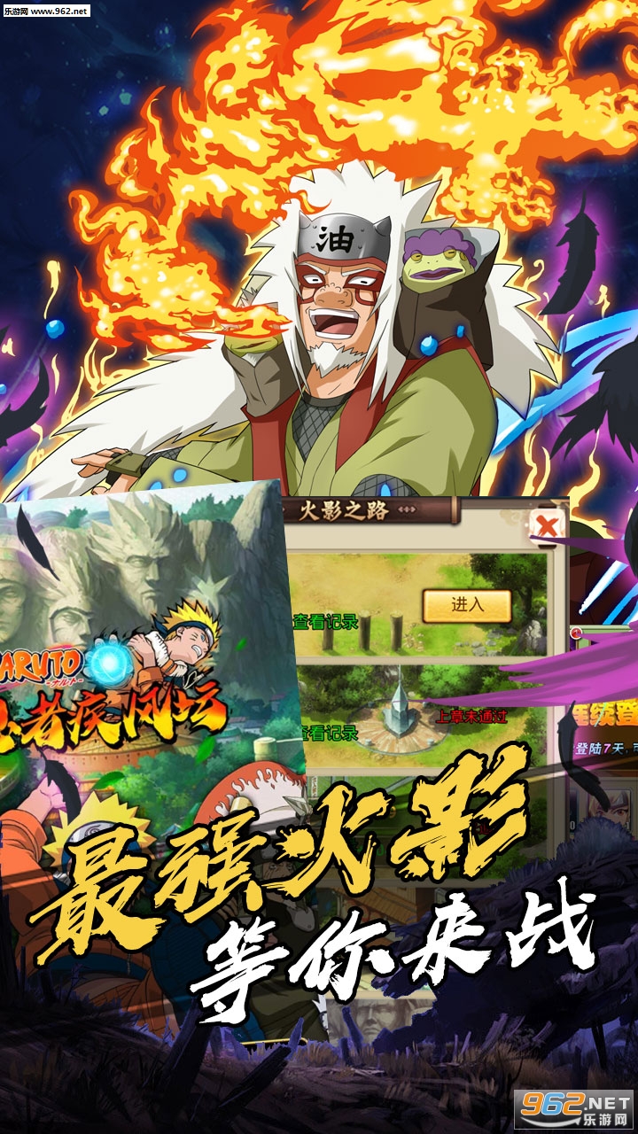 机甲战纪火影最新BT海量版截图1