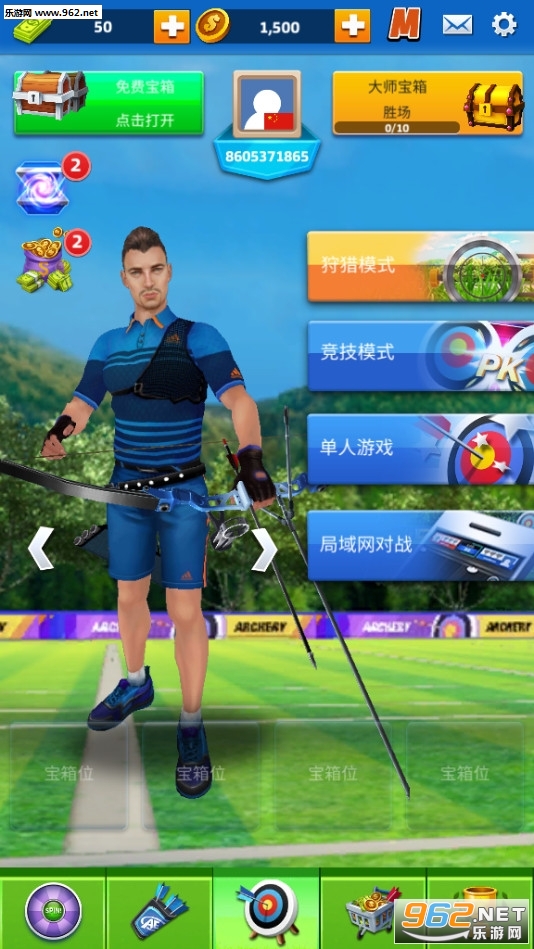 Archery Elite(射箭冠军ArcheryElite手游)截图4
