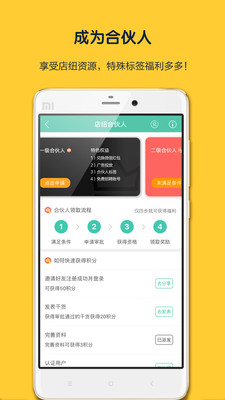 ��Ŧapp(����Ⱥ���罻)v1.8 �޹����ͼ0