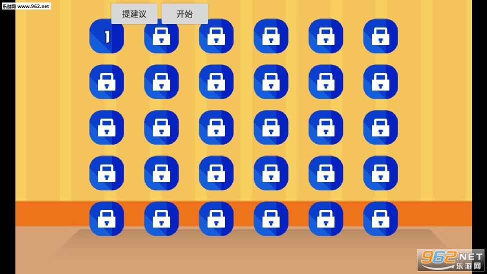 摔杯为号A游戏截图3