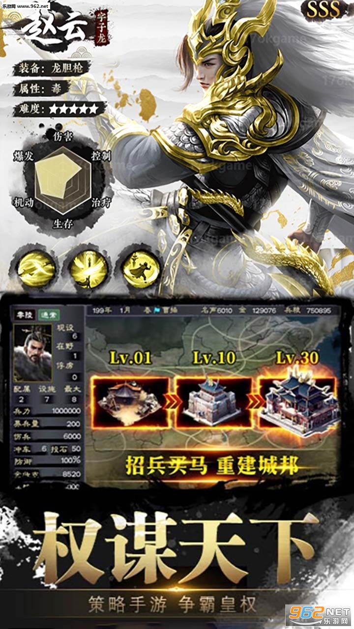 �����������ιٷ���v1.0.6.1 �������԰��ͼ2