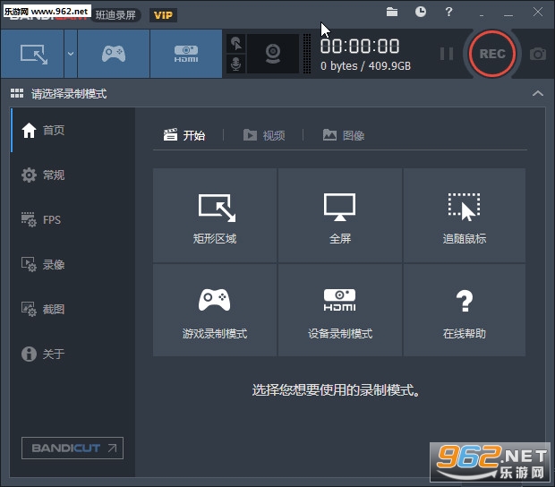 ���¼��PC��v4.5.8.1673 �������ͼ1