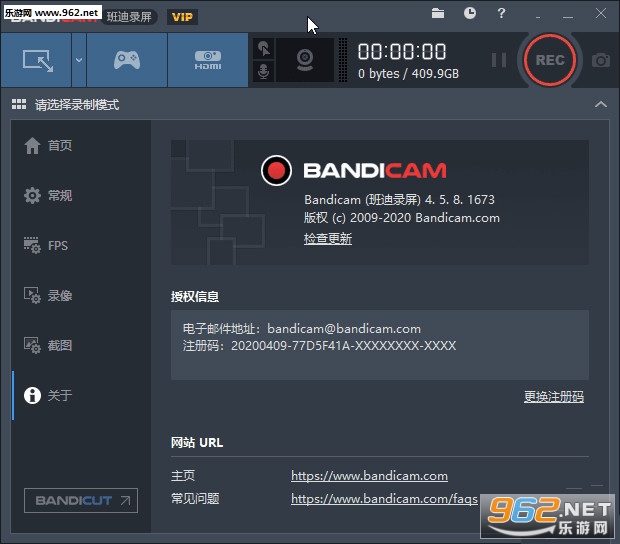 ���¼��PC��v4.5.8.1673 �������ͼ2