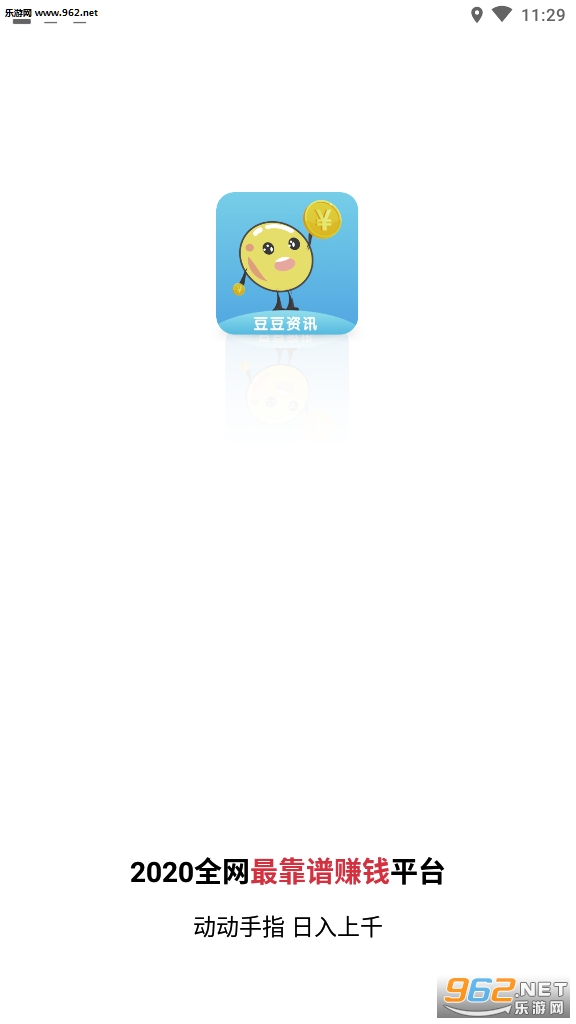 ������Ѷ���ְ�v1.0.0������ͼ1