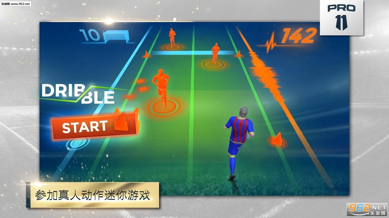 ������Pro11���ν�ͼ4