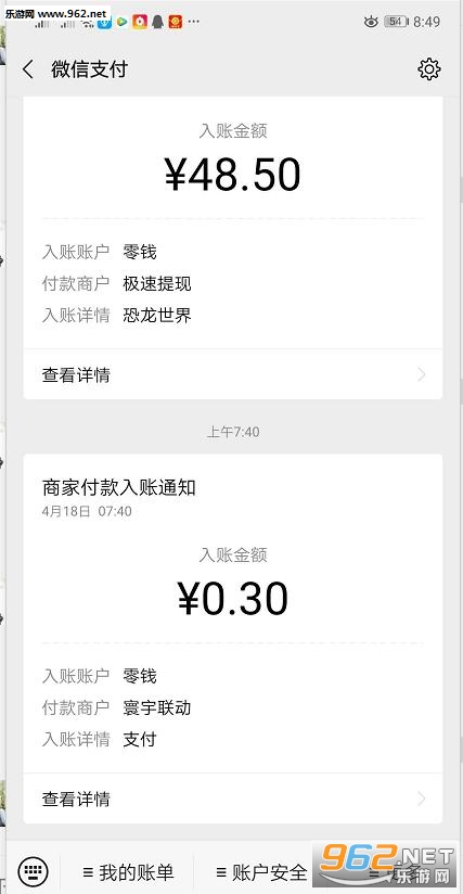 ������θ������v0.3.0 ׬Ǯ���ͼ0