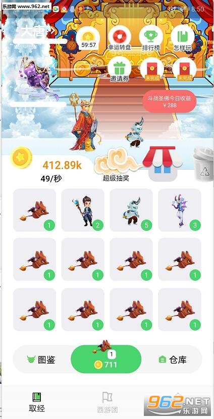 ������θ������v0.3.0 ׬Ǯ���ͼ1