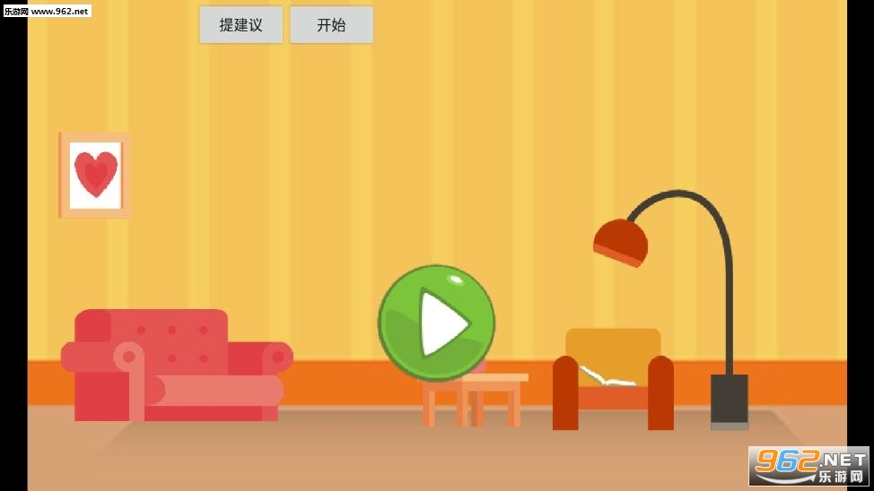 摔杯为号A最新版截图0