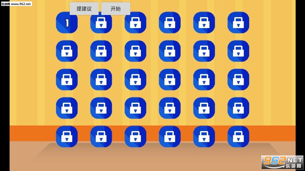 摔杯为号A最新版截图1