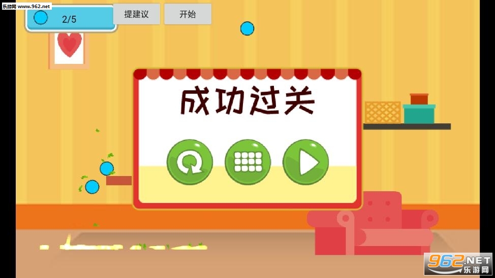 摔杯为号A最新版截图4