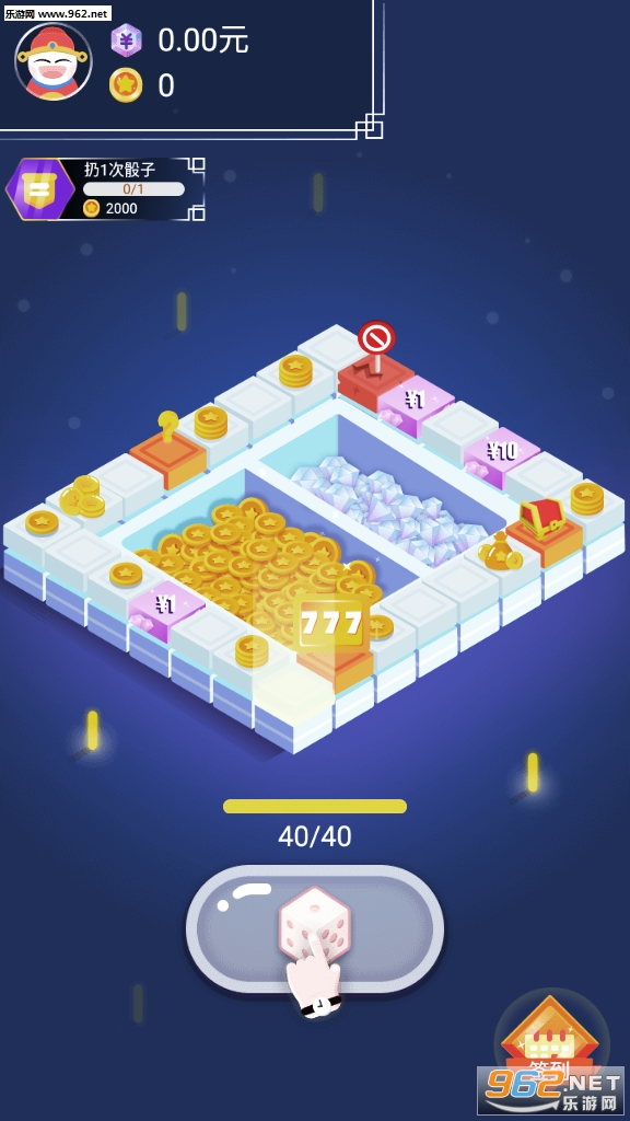 �ʵ����������v1.0.2��׿���ͼ1