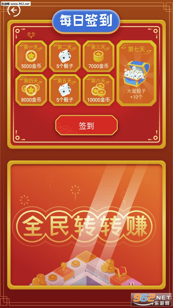 �ʵ����������v1.0.2��׿���ͼ2