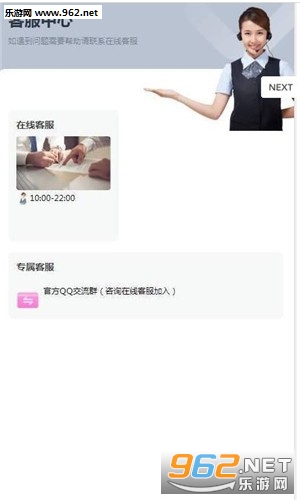 趣购抢单赚钱平台截图1