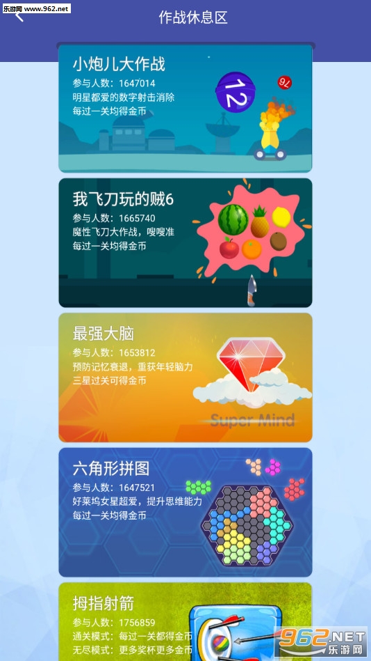Ȥ����������°�v1.1.0 �����ֽ�ͼ3