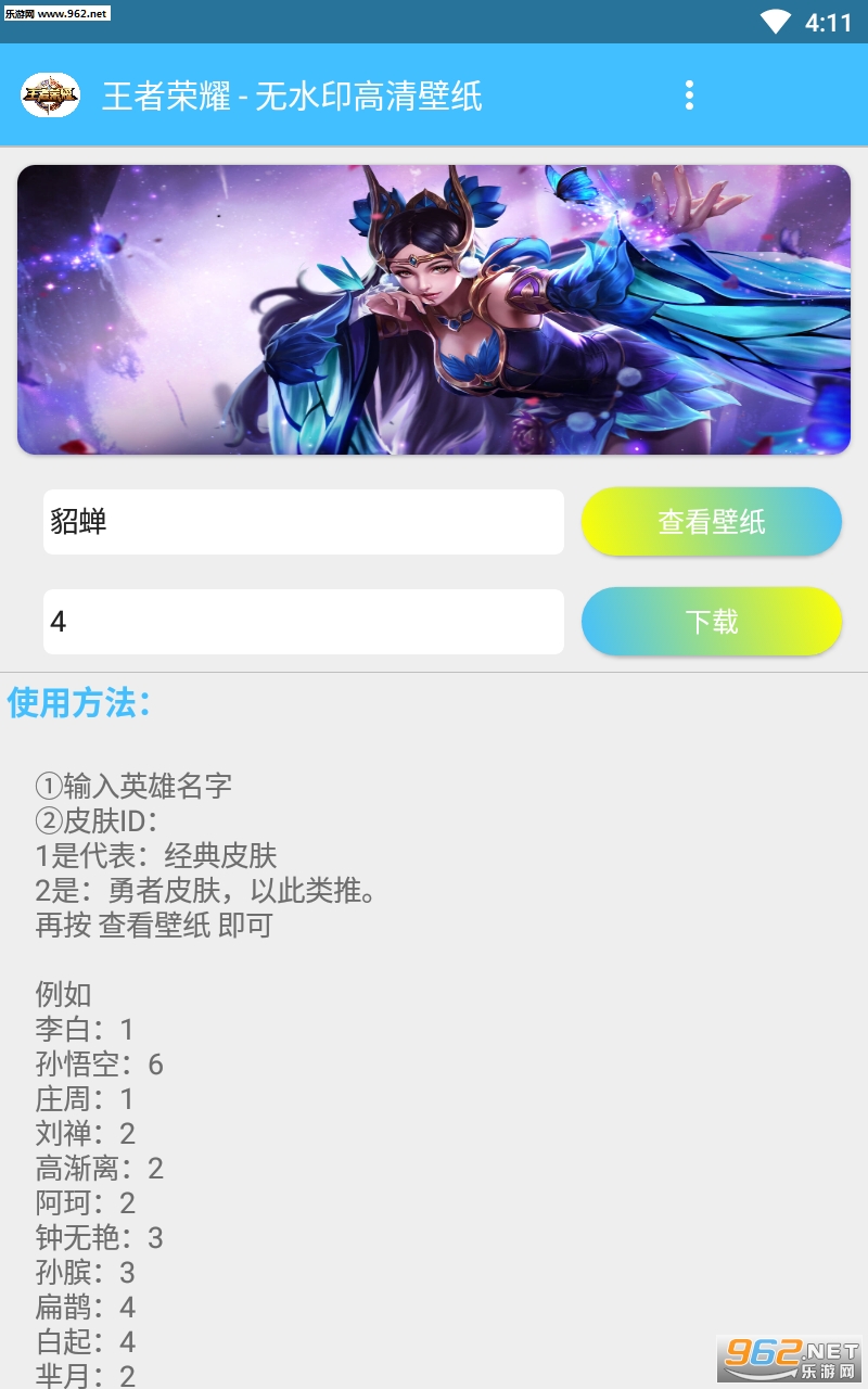���ߺ����ֽappv1.0.1 ������ˮӡ��ͼ2