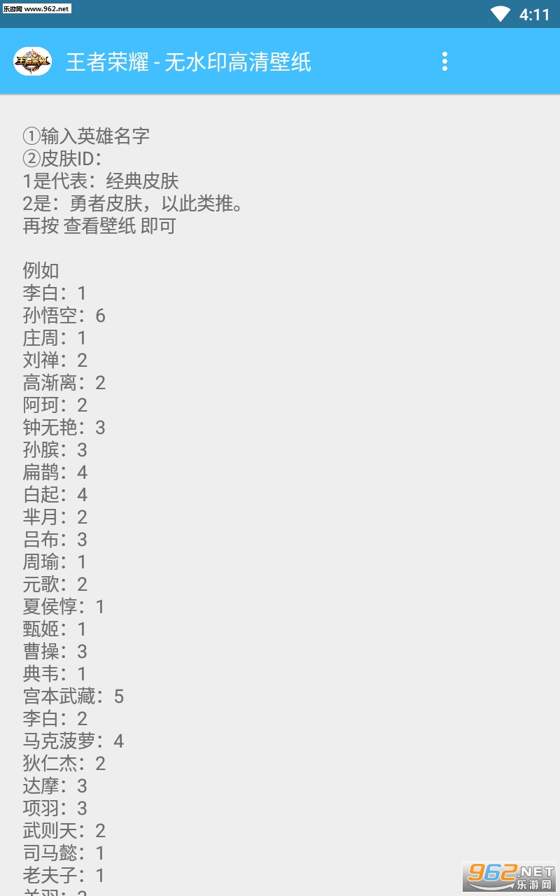 ���ߺ����ֽappv1.0.1 ������ˮӡ��ͼ3