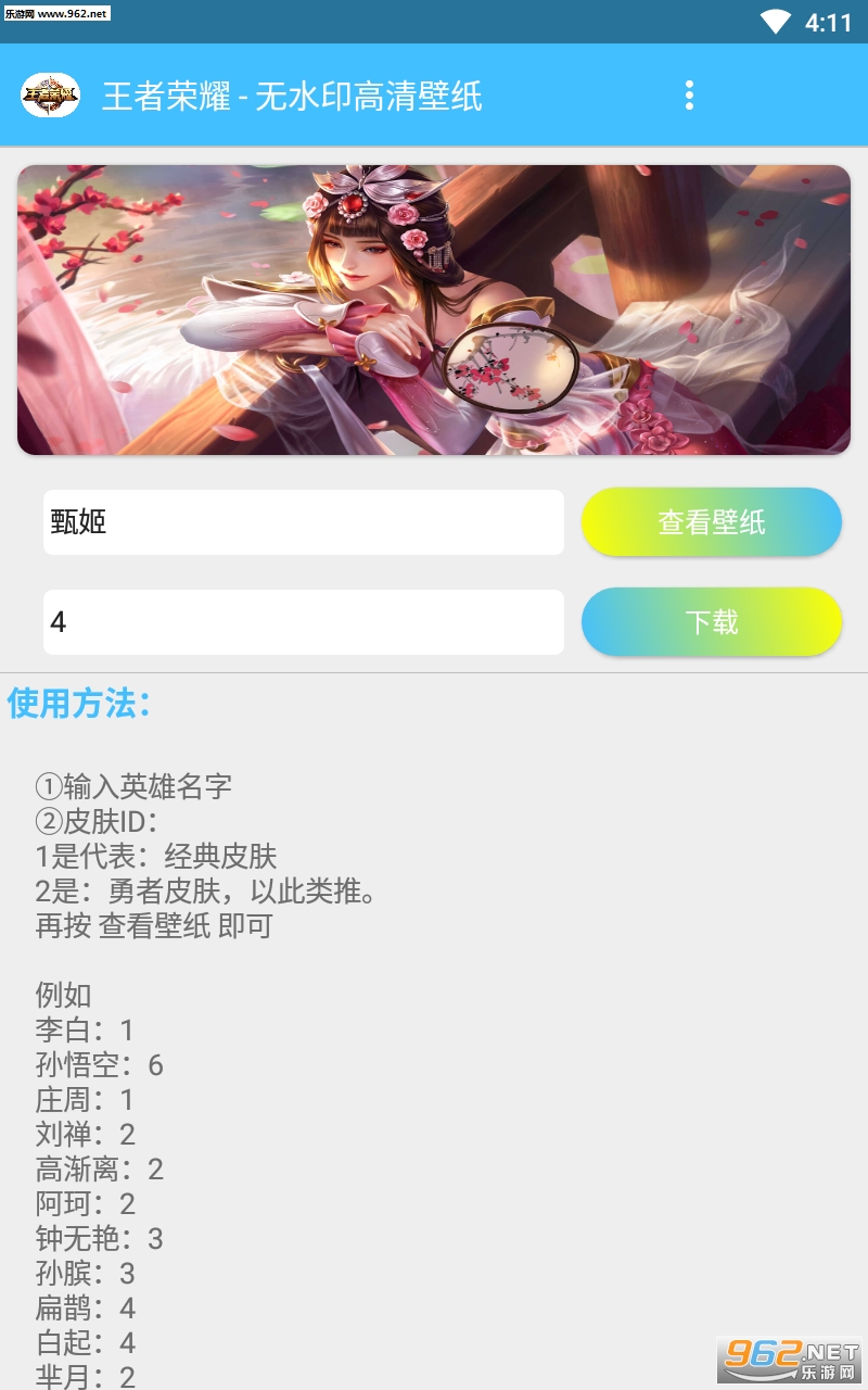 ���ߺ����ֽappv1.0.1 ������ˮӡ��ͼ0