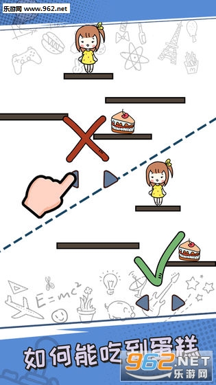 最强的脑洞小游戏截图0