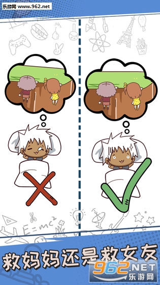 最强的脑洞小游戏截图2