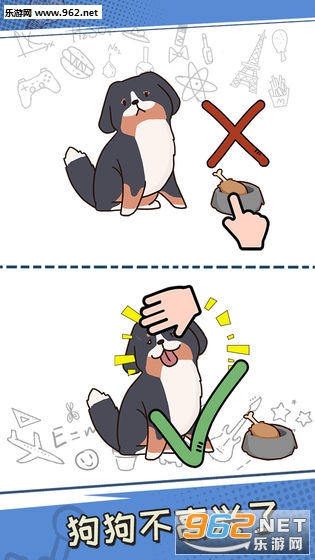 最强的脑洞小游戏截图3